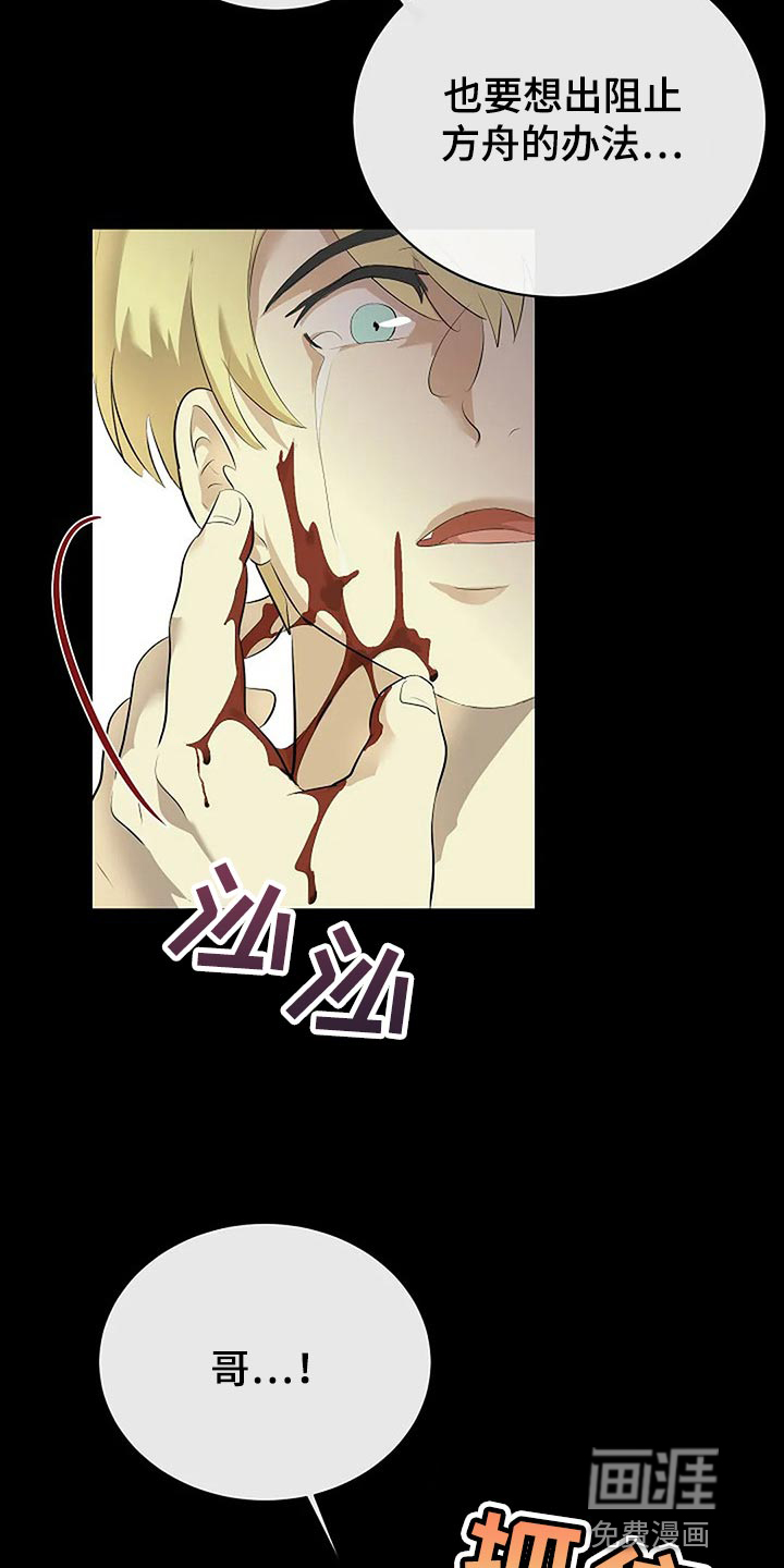 第70话18