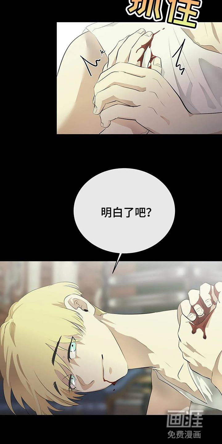 第70话19