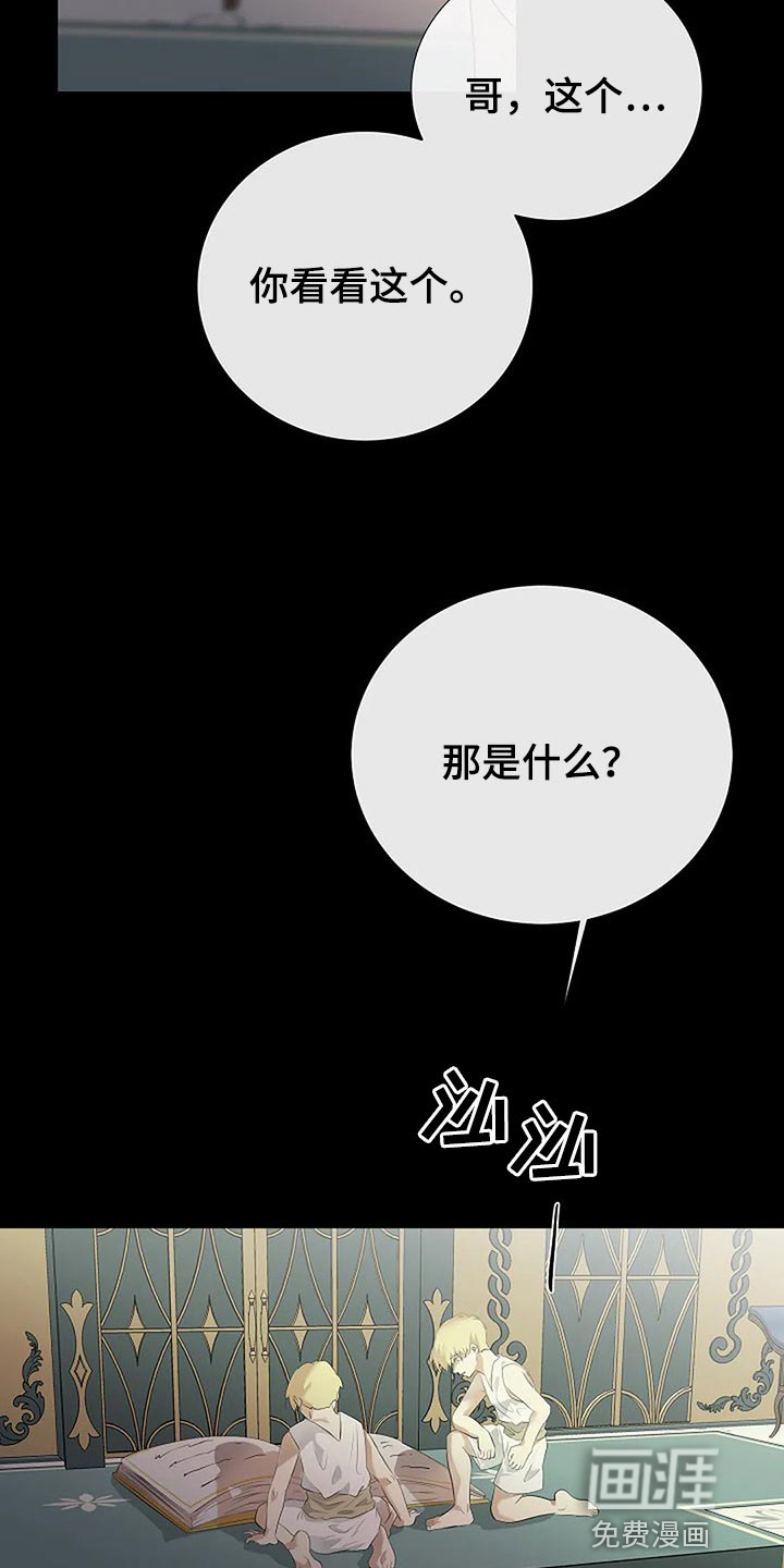 第70话2