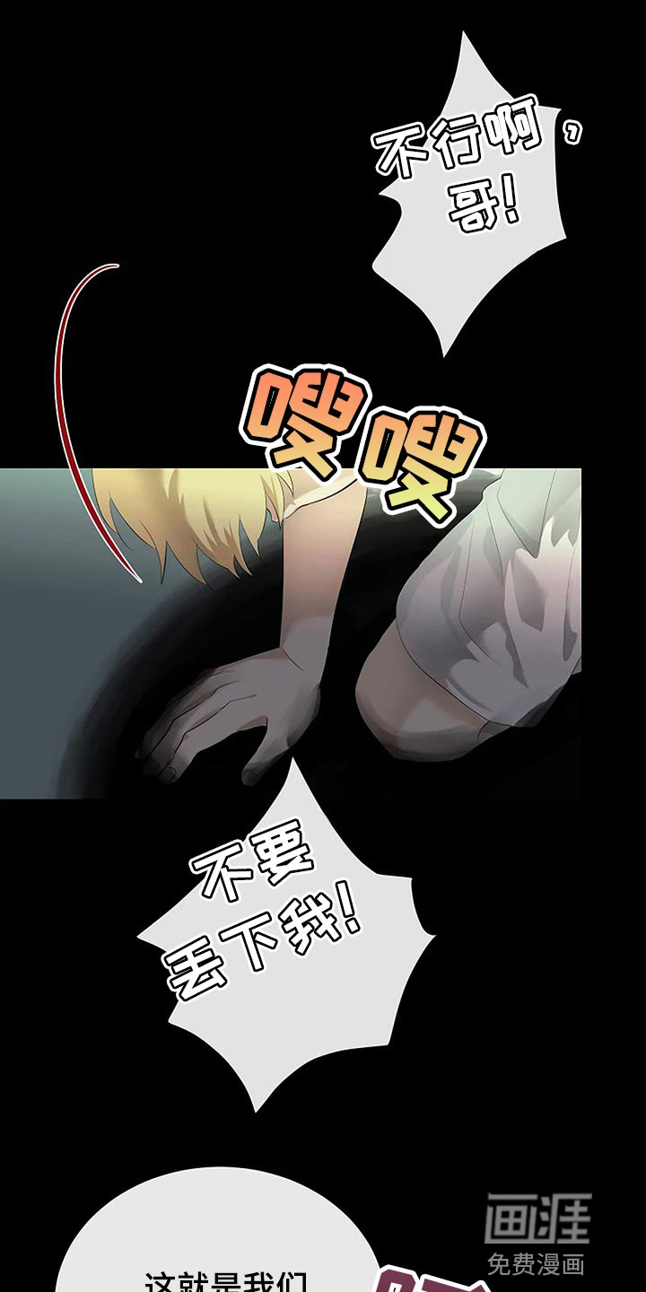 第70话20