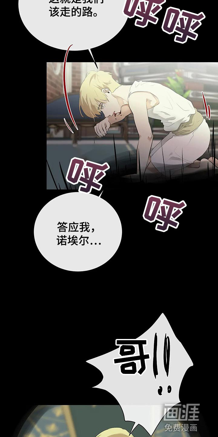 第70话21