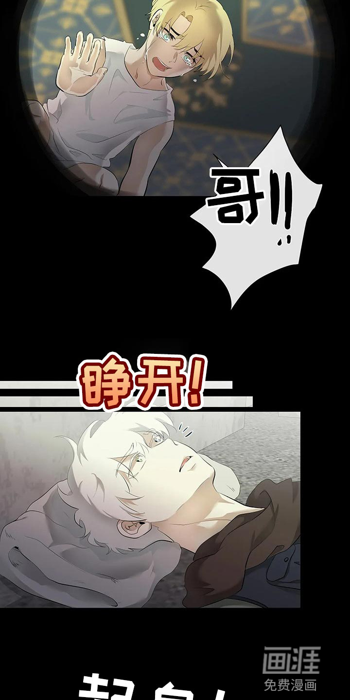 第70话22