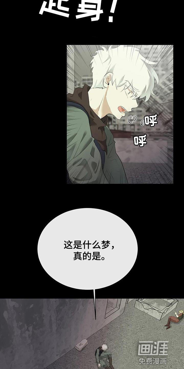 第70话23