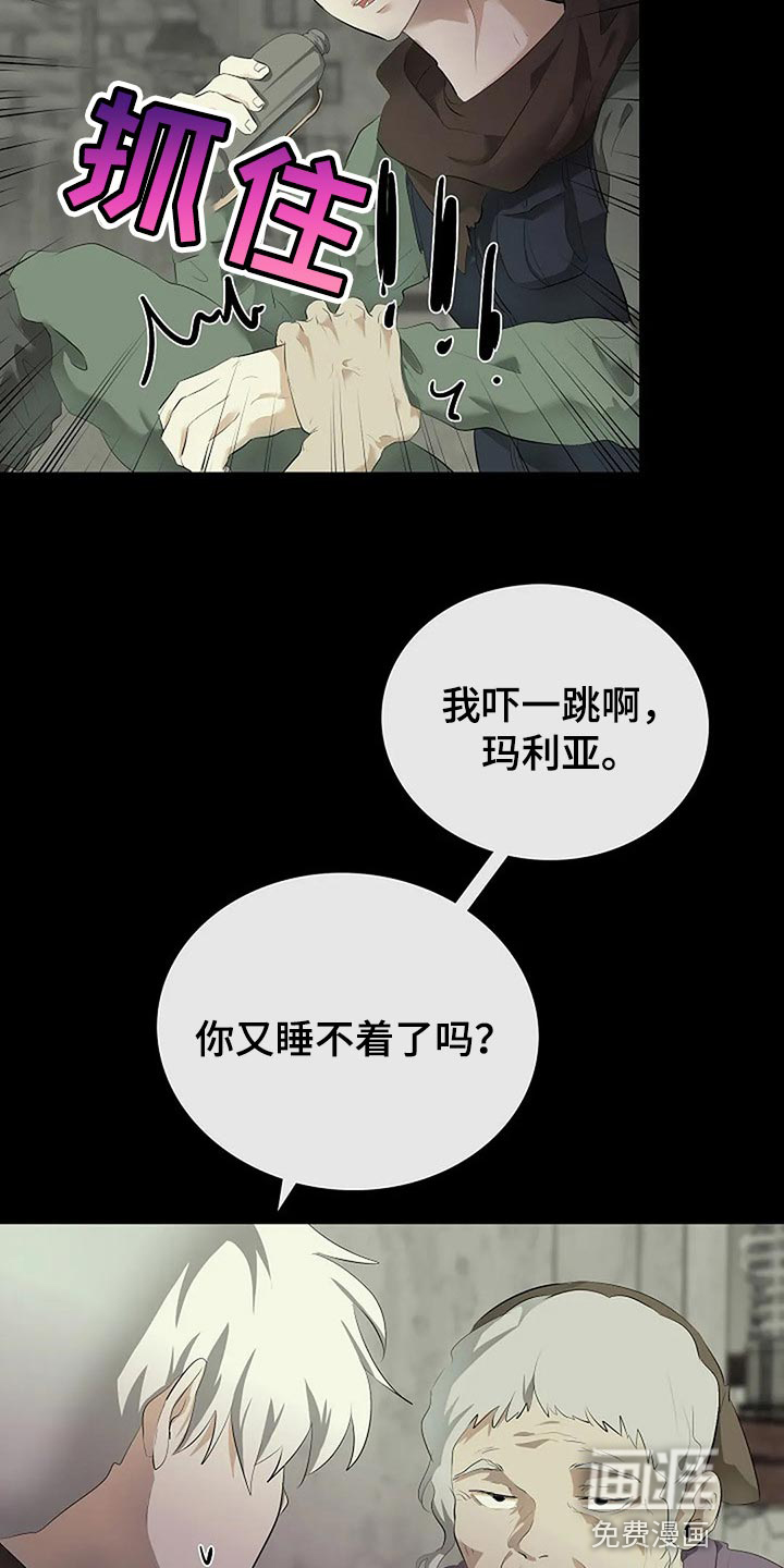 第70话26