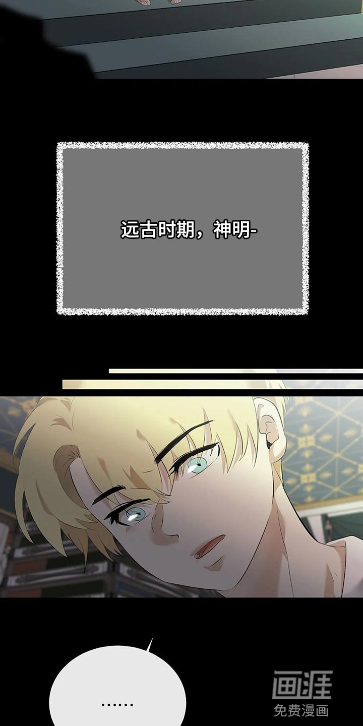 第70话3