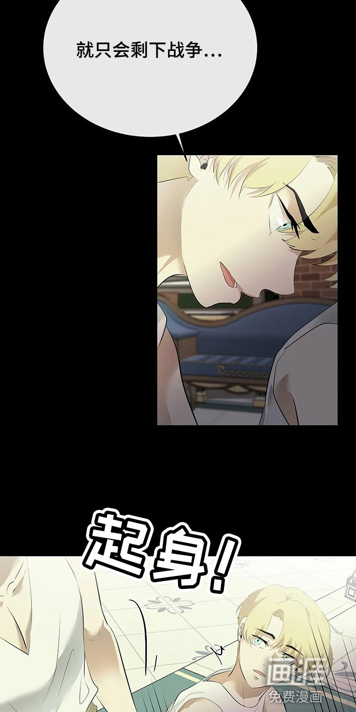第70话5