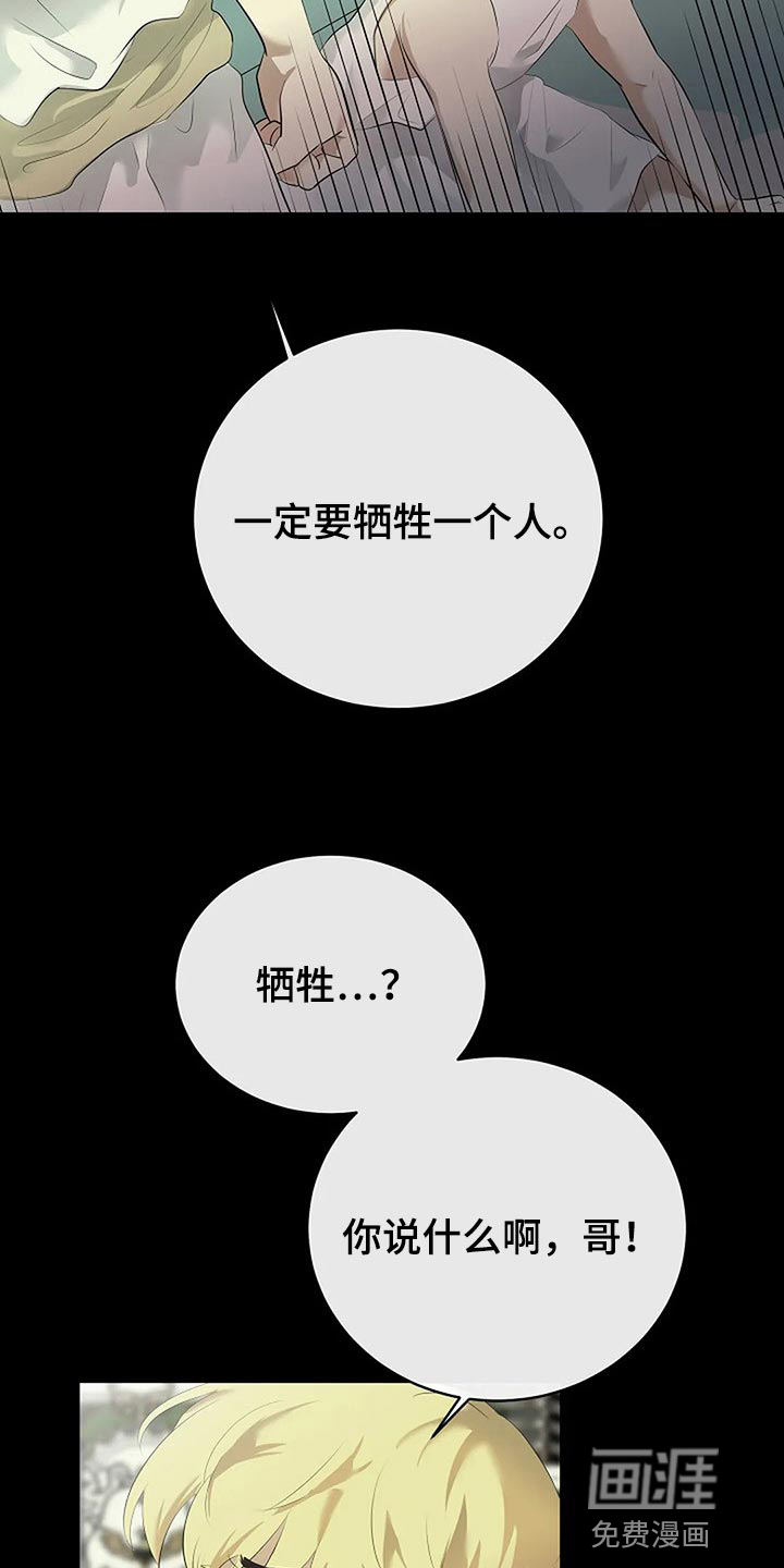 第70话6