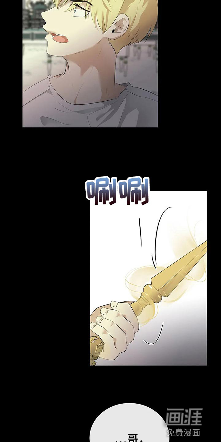 第70话7