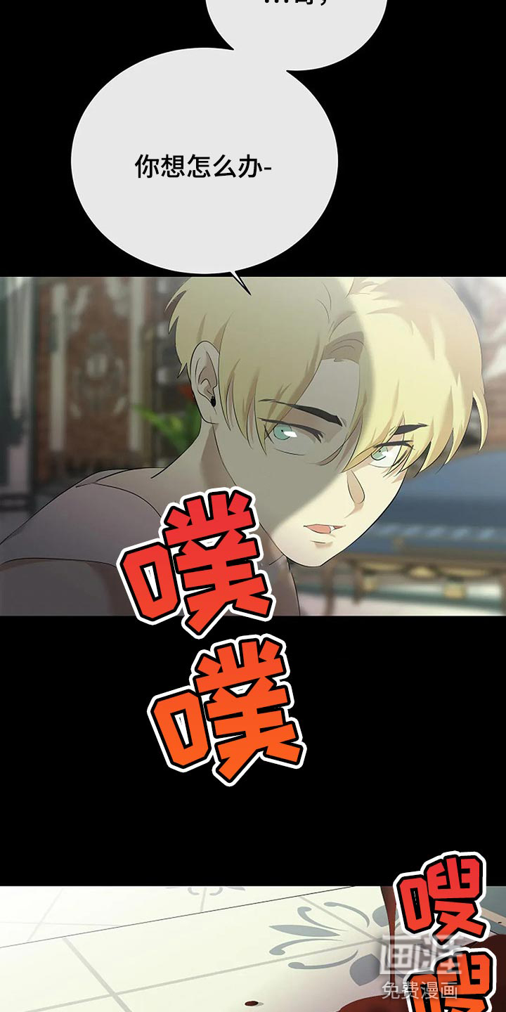 第70话8