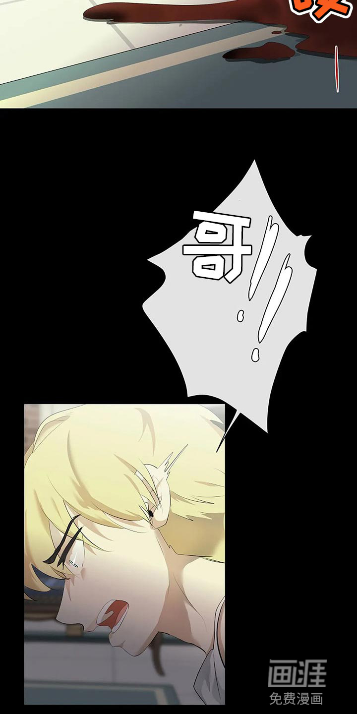 第70话9