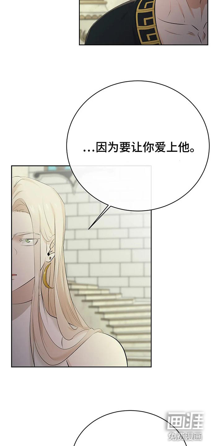 第69话11