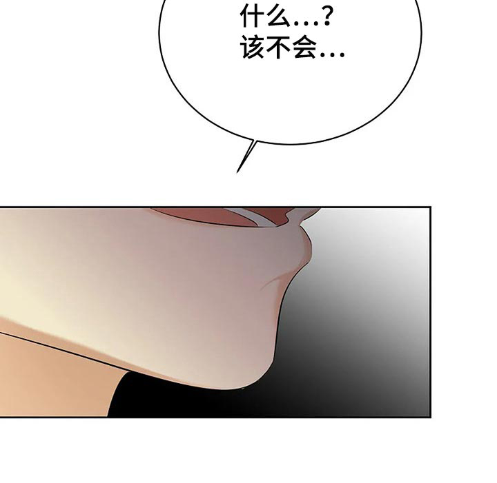 第69话12