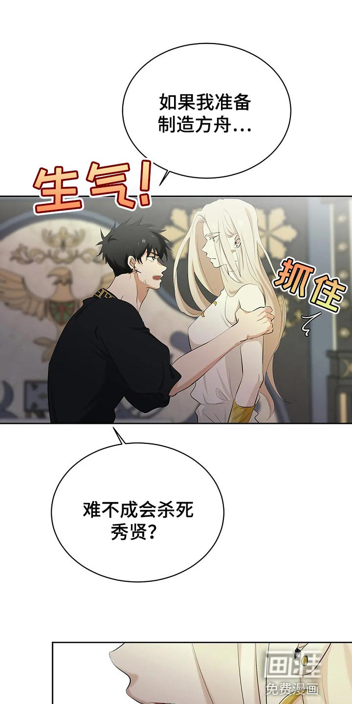 第69话13