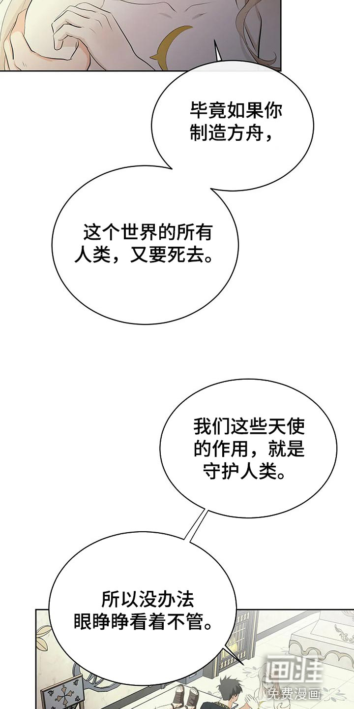 第69话15