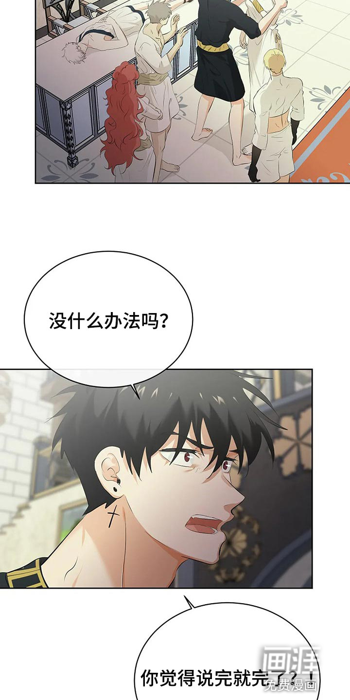 第69话16