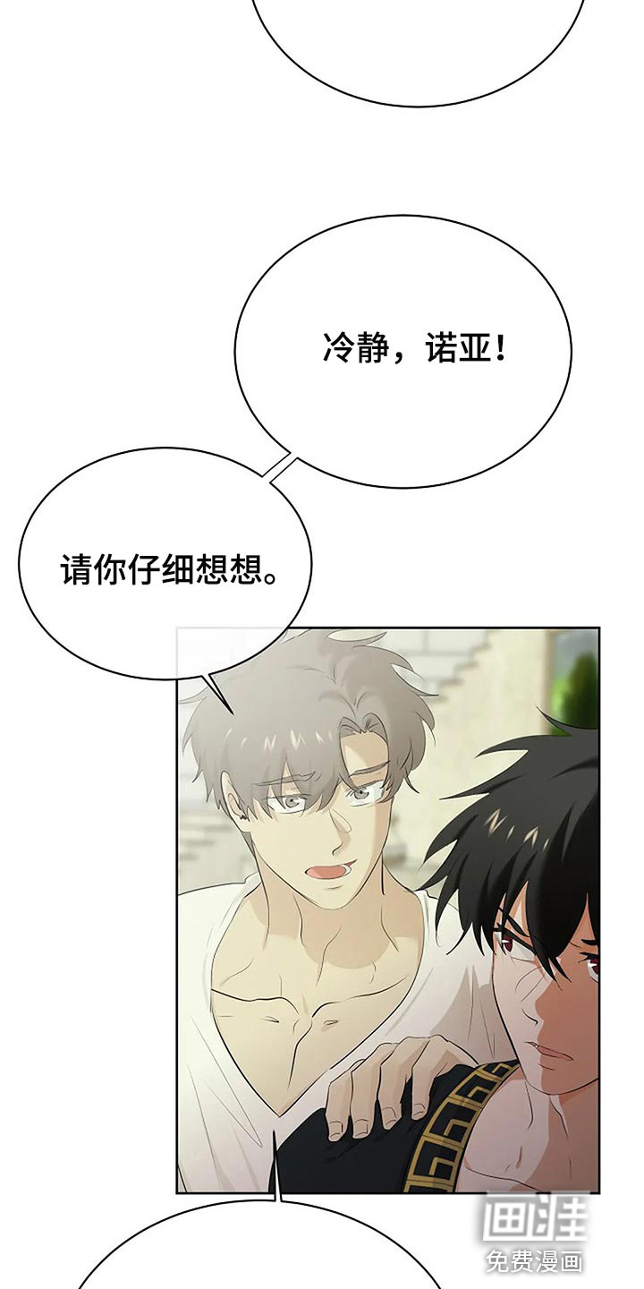 第69话17