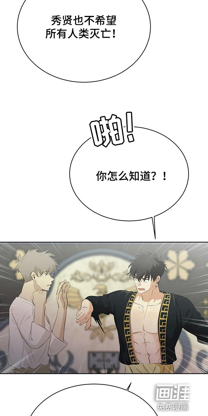 第69话18