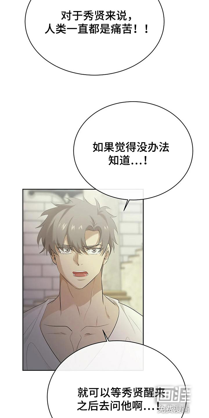第69话19