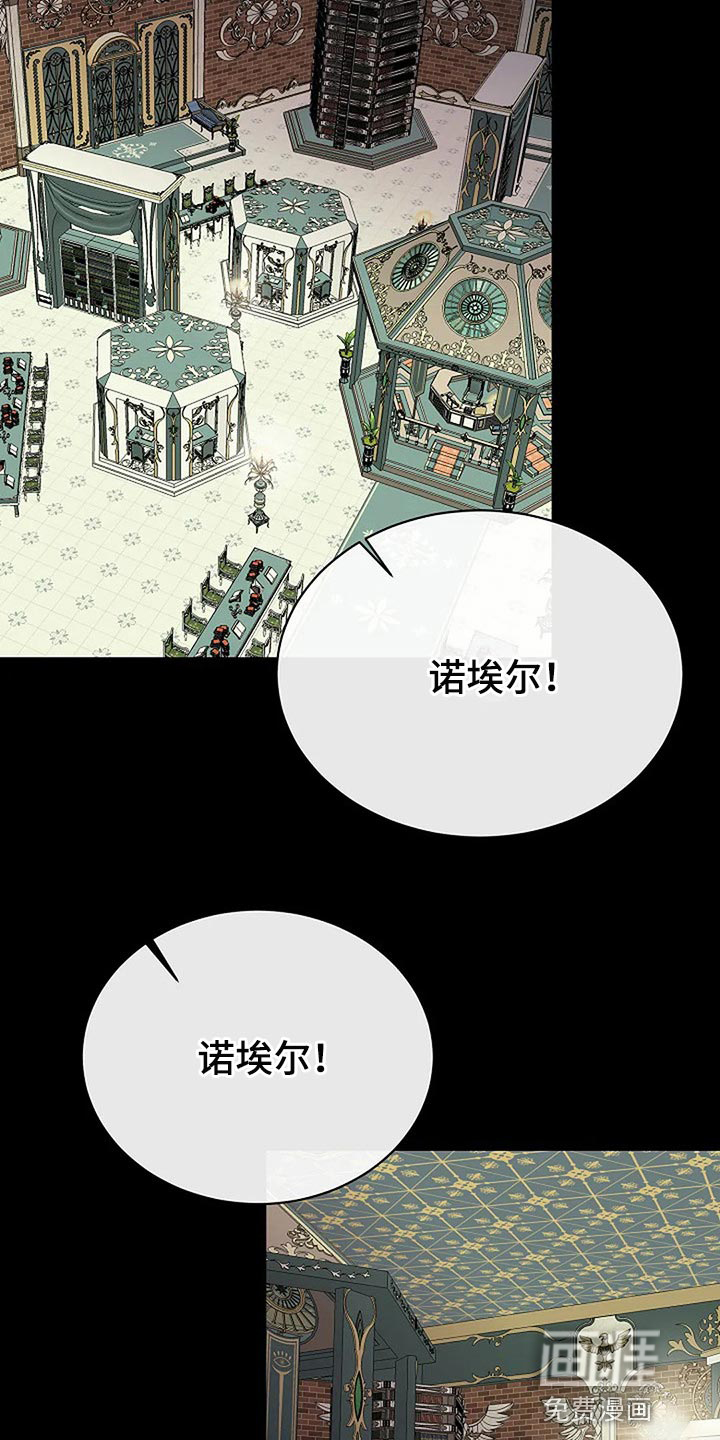 第69话23