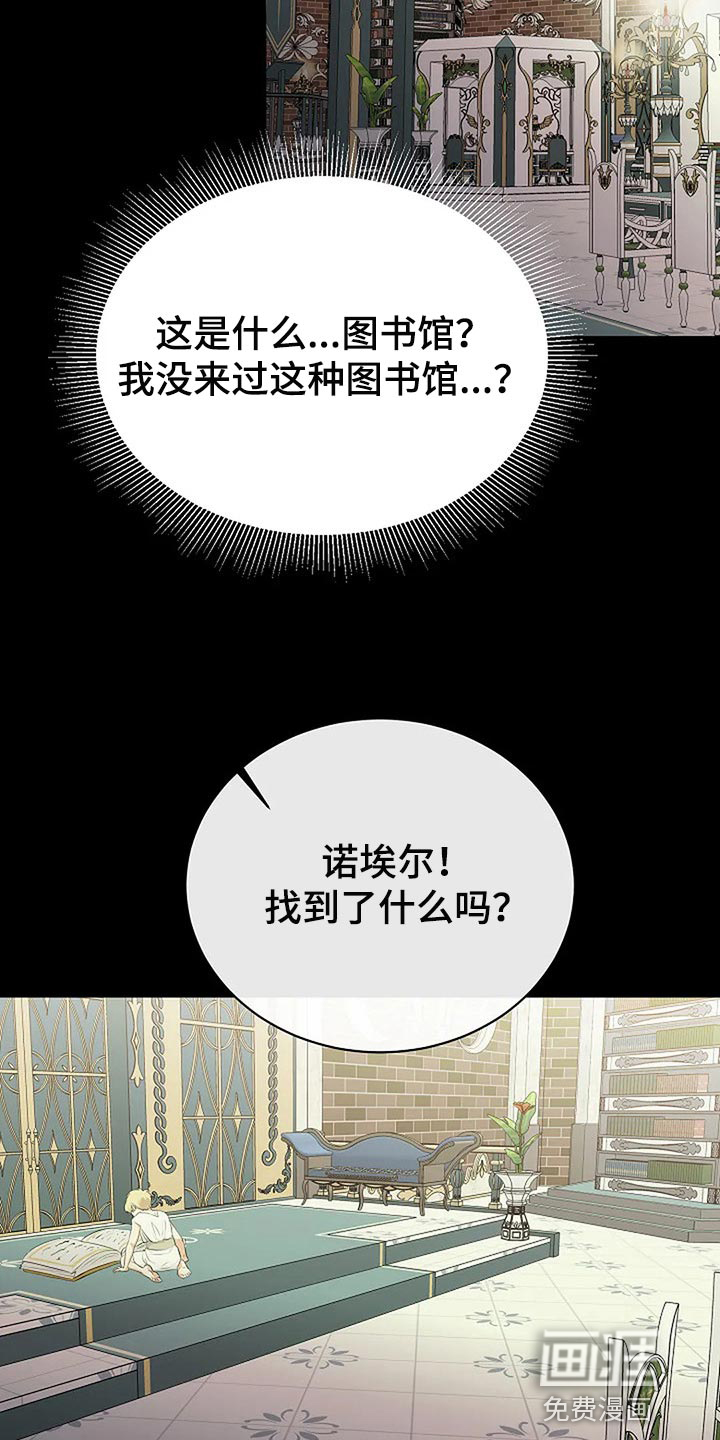 第69话24