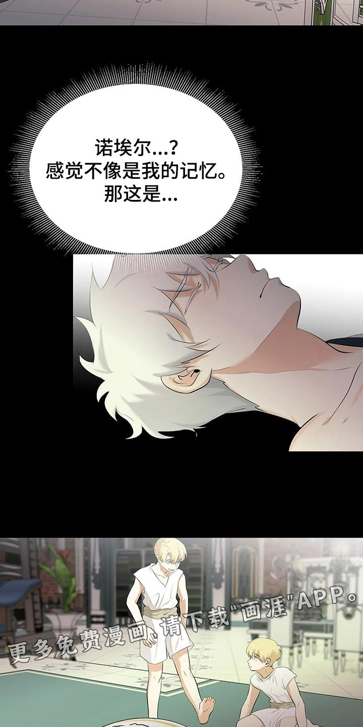 第69话25