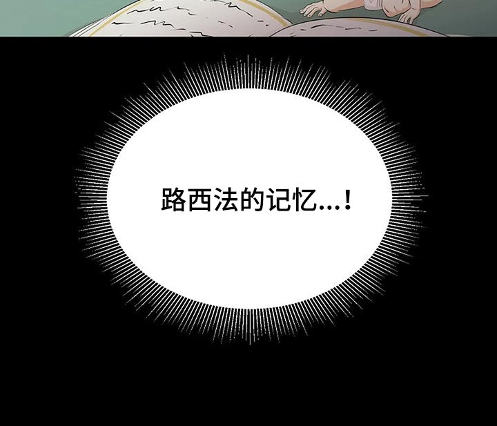 第69话26