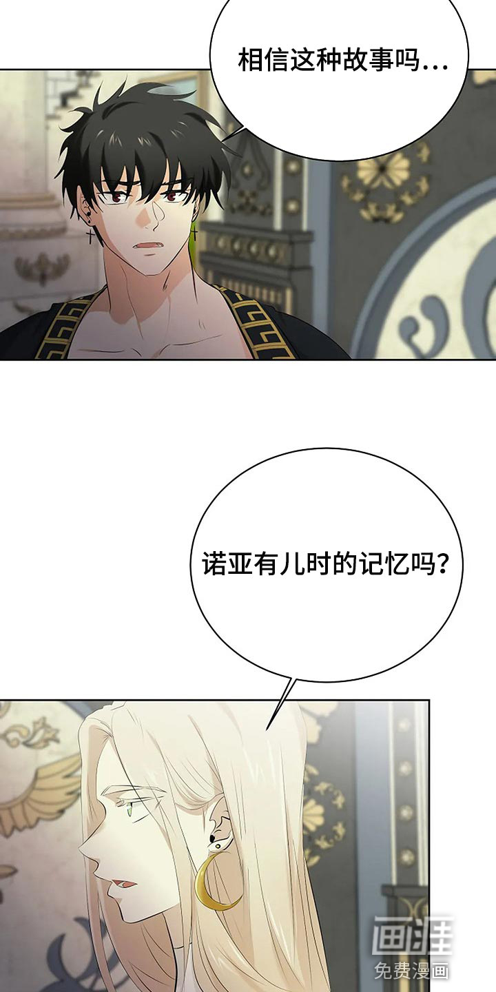 第69话5