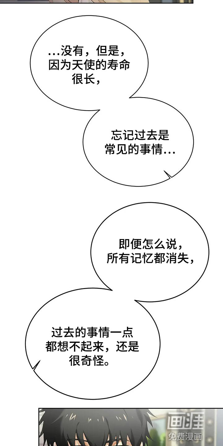 第69话6