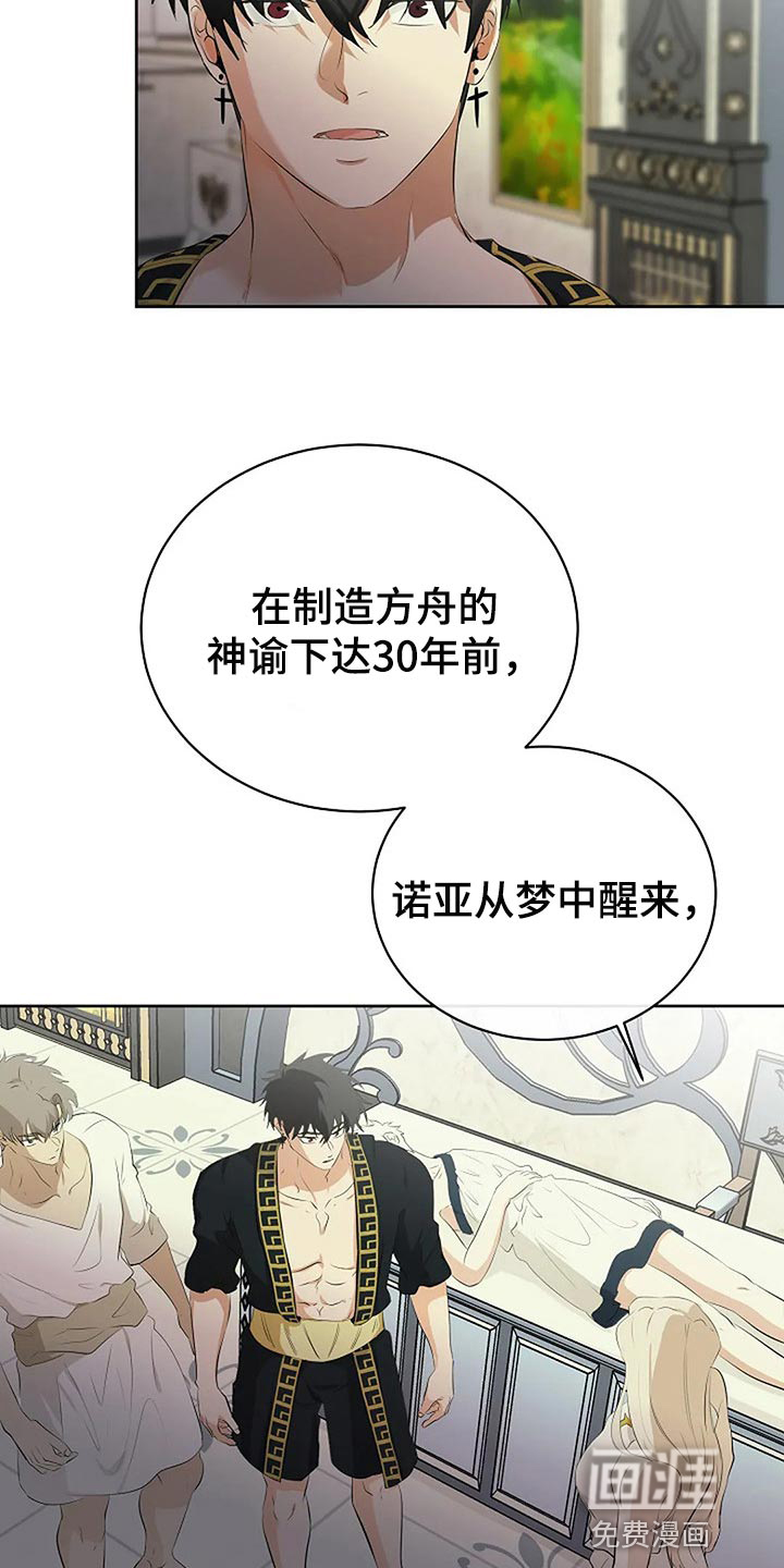 第69话7