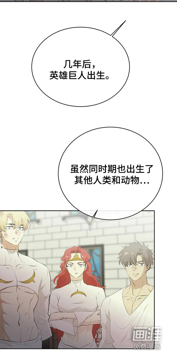 第69话8
