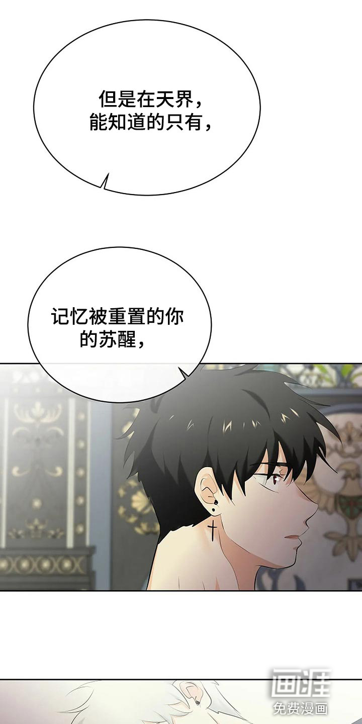 第69话9