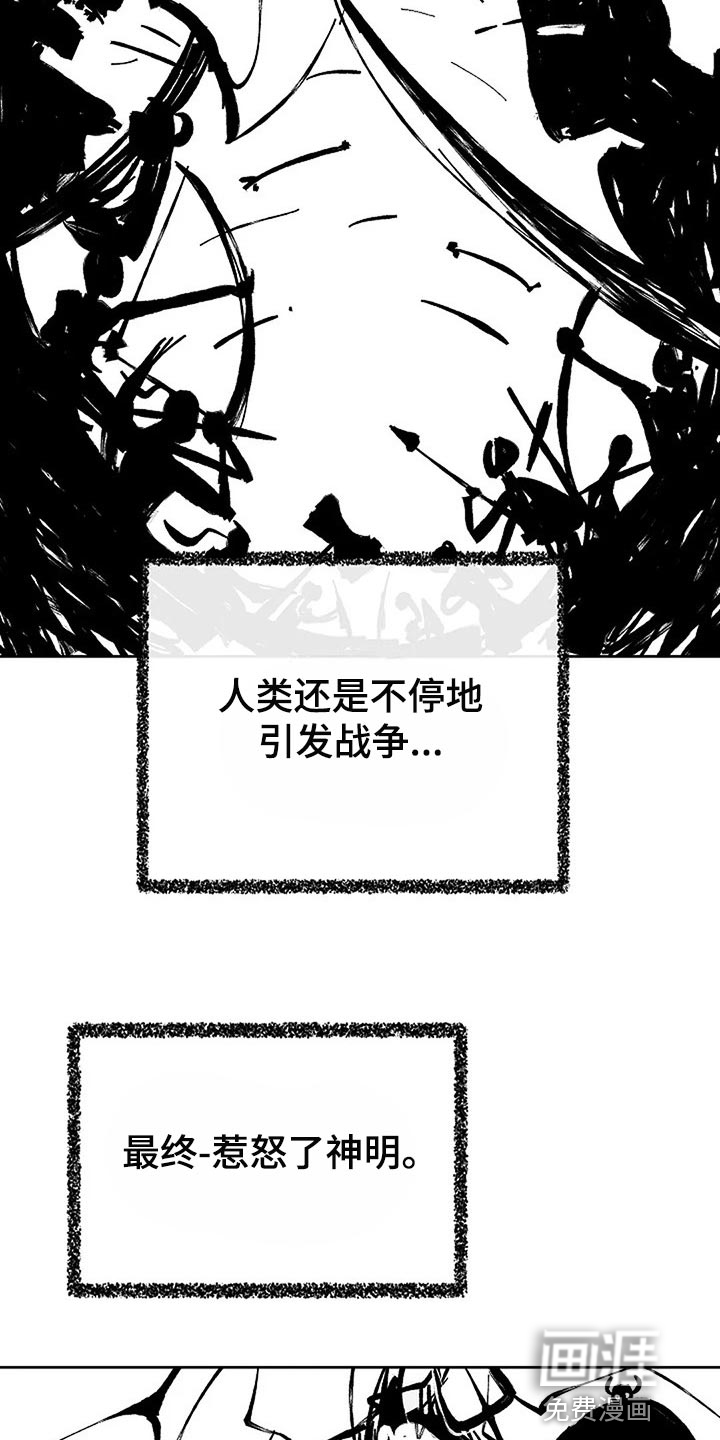 第68话10