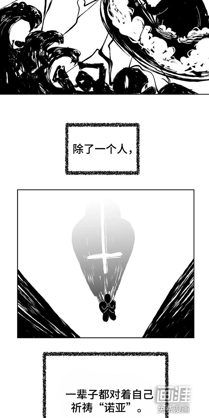 第68话11