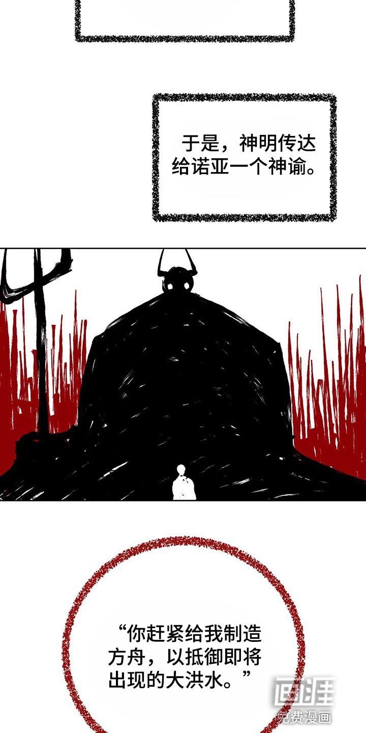 第68话12