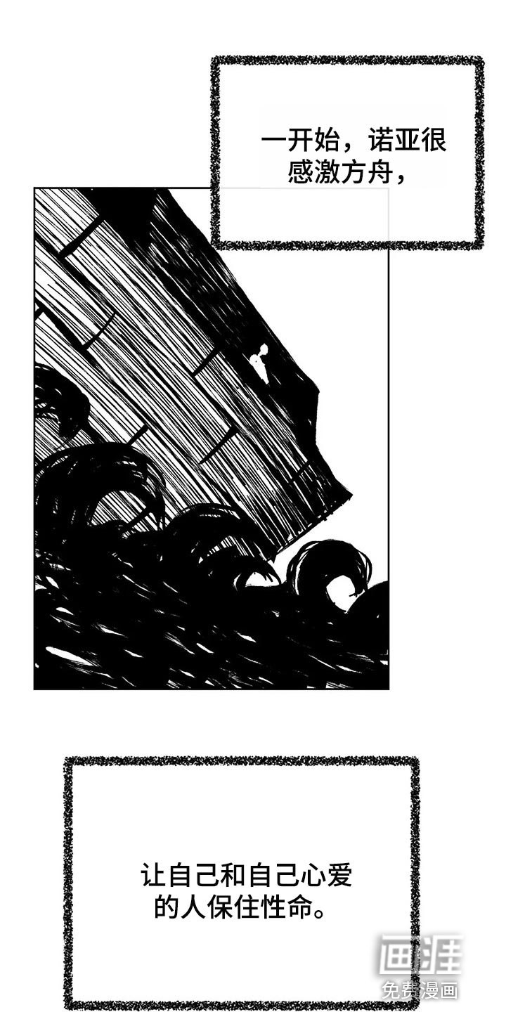 第68话14