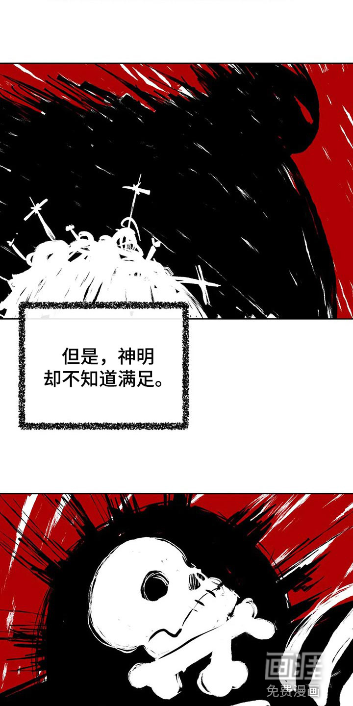 第68话15