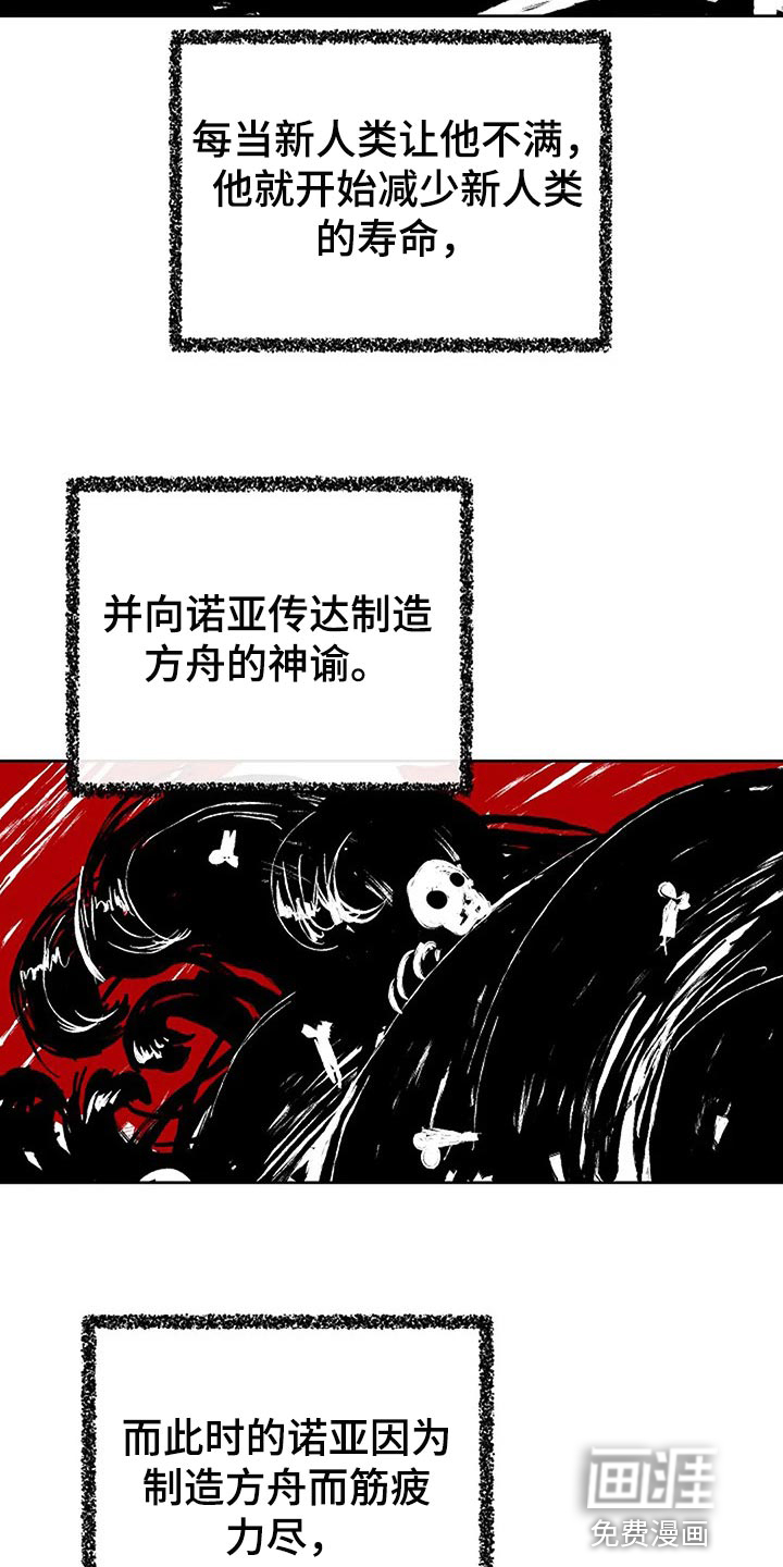 第68话16