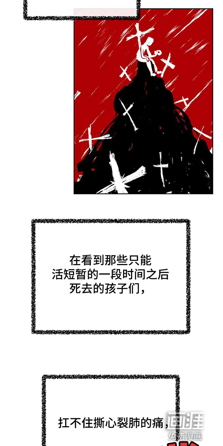 第68话17
