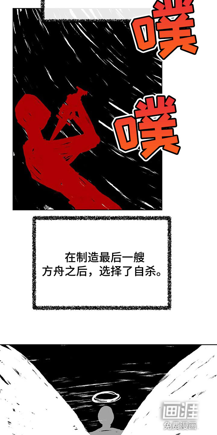 第68话18