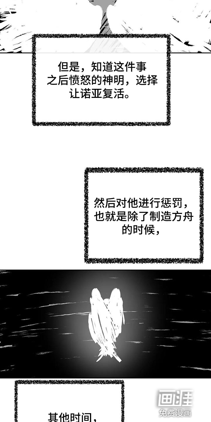 第68话19