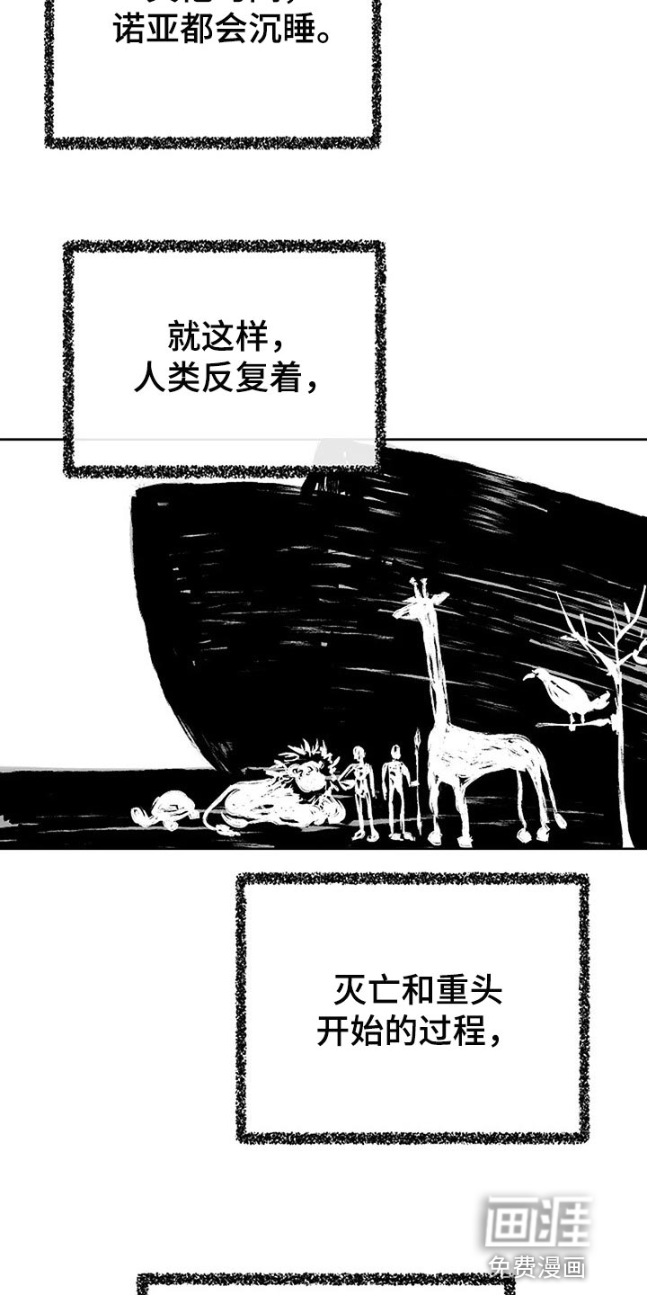 第68话20