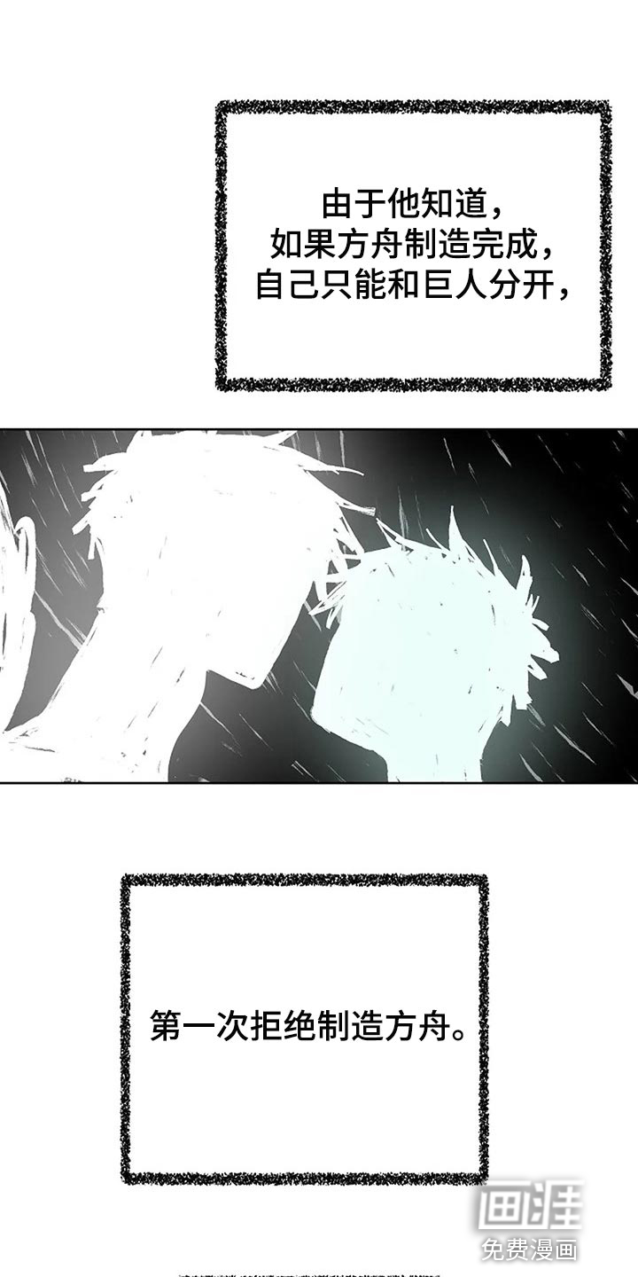 第68话23