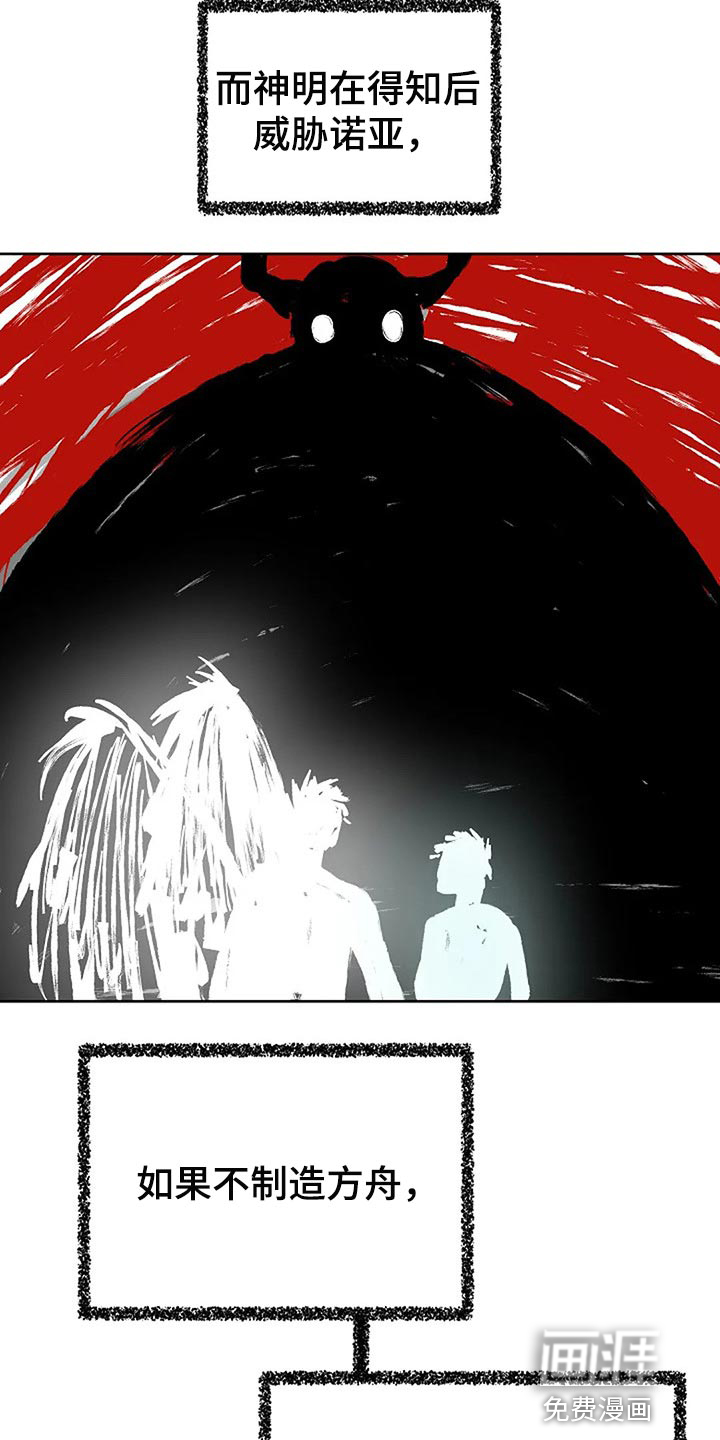 第68话24