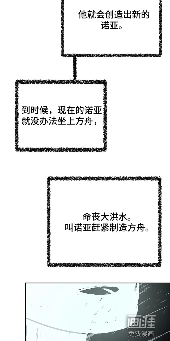 第68话25