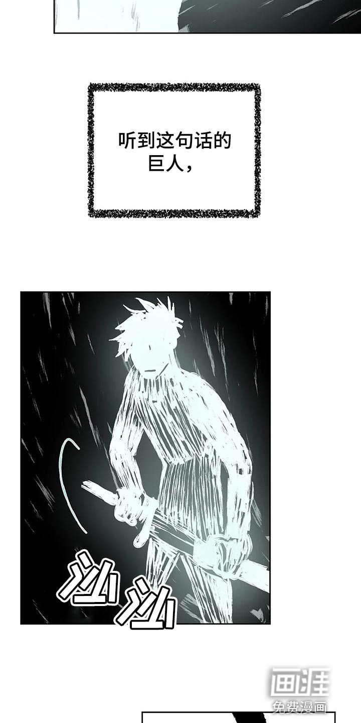 第68话26