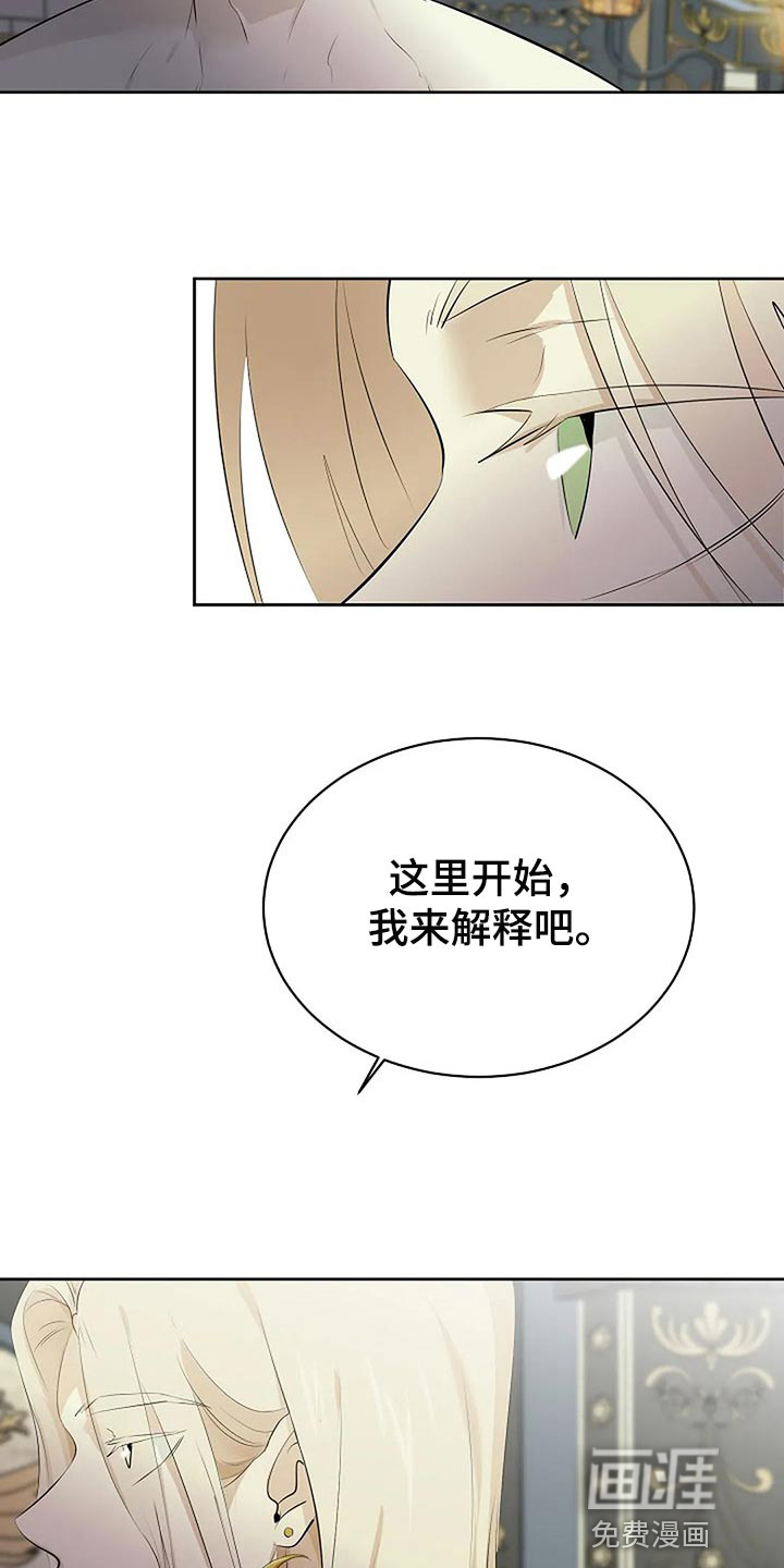 第68话3