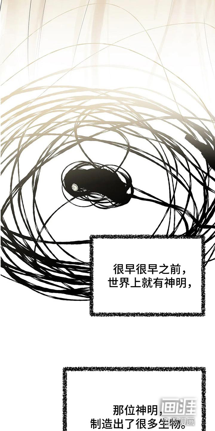 第68话5