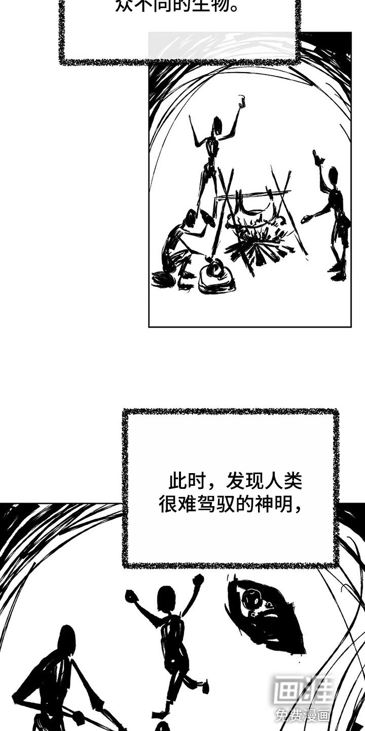 第68话7