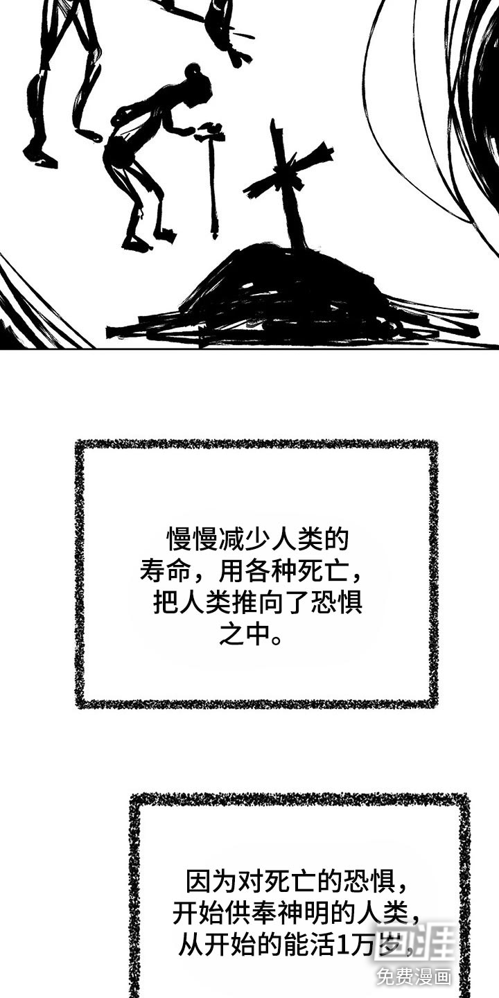 第68话8