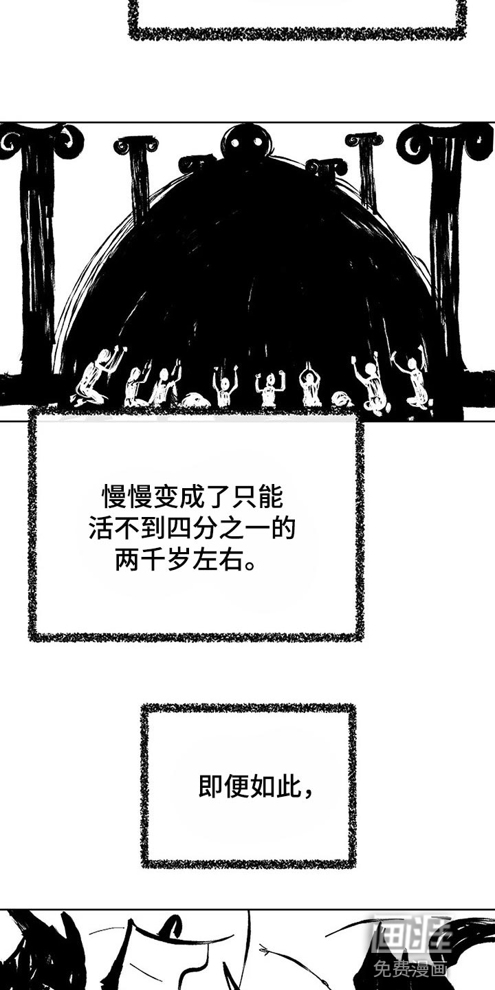 第68话9